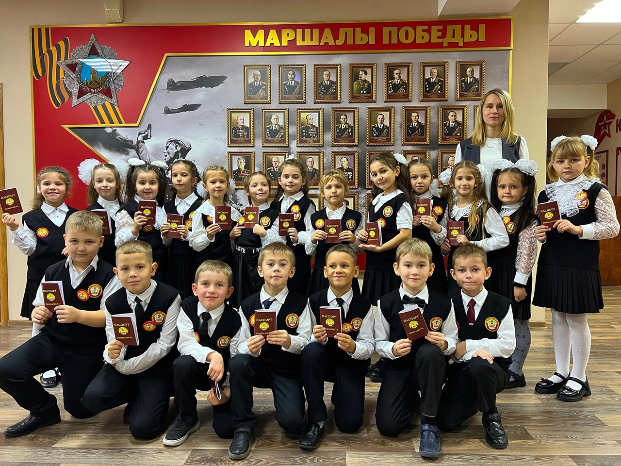 праздник «Посвящение в гимназисты».